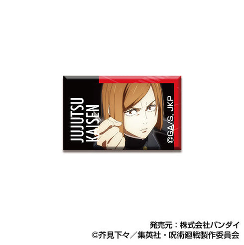 『呪術廻戦』あれこれぷちCANバッジ【BOX】